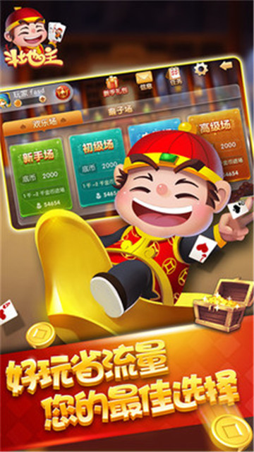 皇冠棋牌