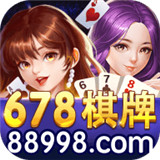 678棋牌