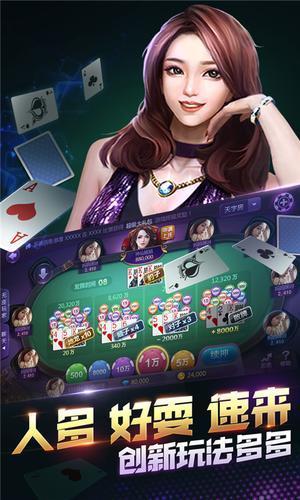 火凤凰棋牌app最新版