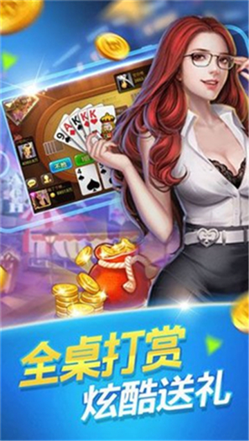 时光娱乐棋牌