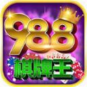 988棋牌