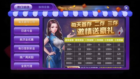 欢乐棋牌