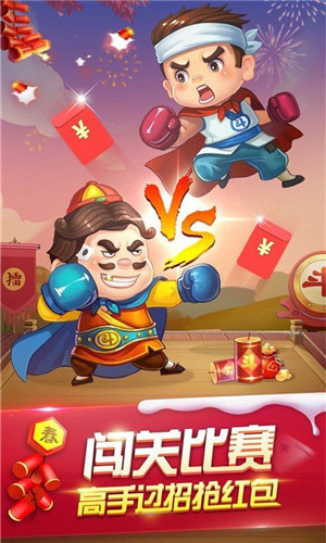 八达棋牌