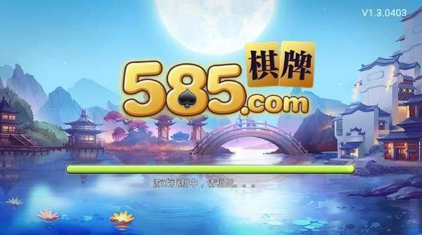 456棋牌