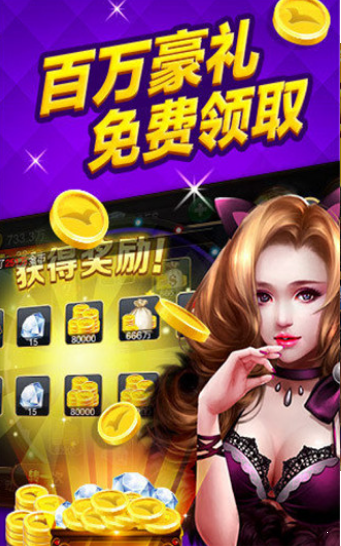 辽宁棋牌