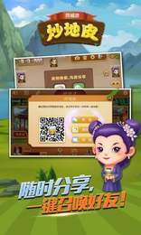 公牛棋牌