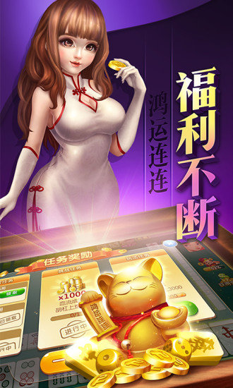 火焰棋牌