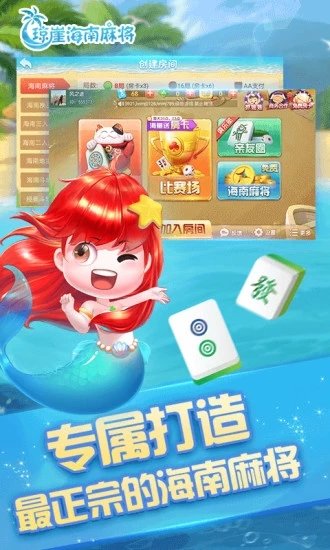 牛牛天王娱乐最新版app