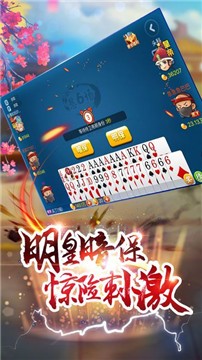 經典鬥牛遊戲游戏app