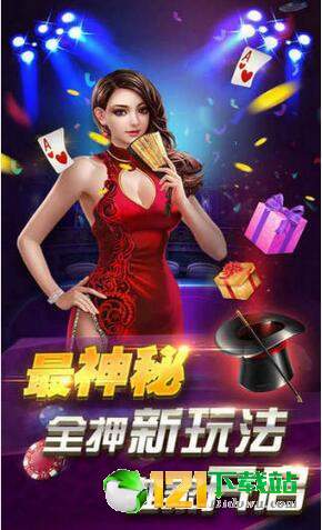 冠通游戏