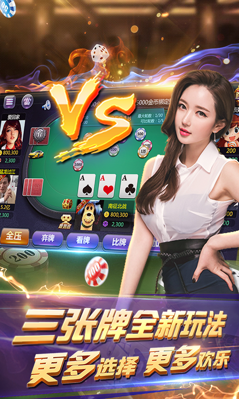 恒博棋牌官方版app