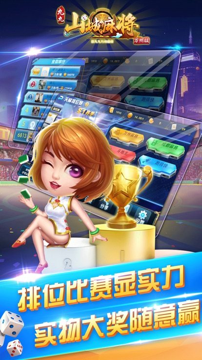 火火棋牌