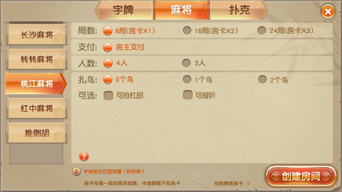 众发棋牌