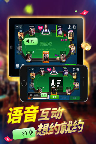 金圣休闲app最新版