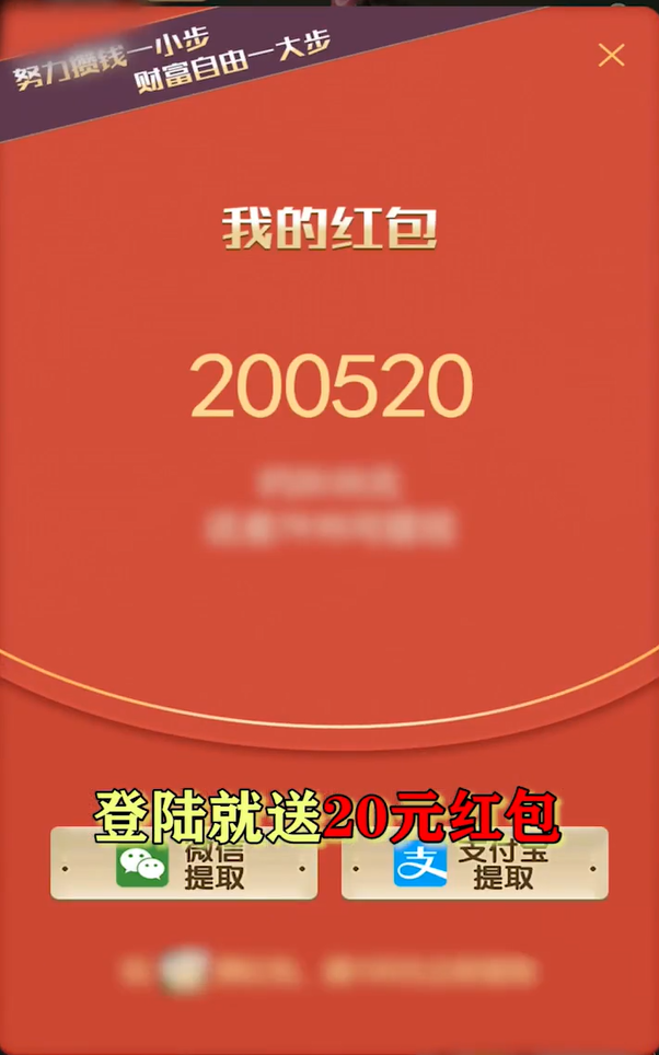 3658棋牌app安卓版