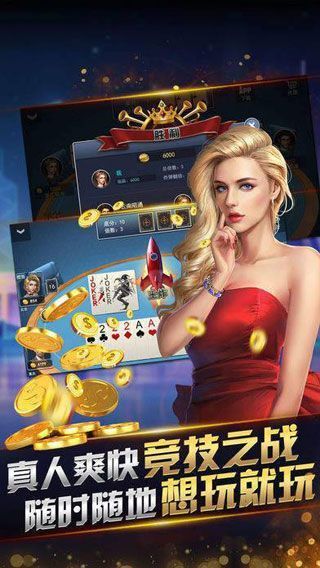 扑克迷棋牌最新app下载