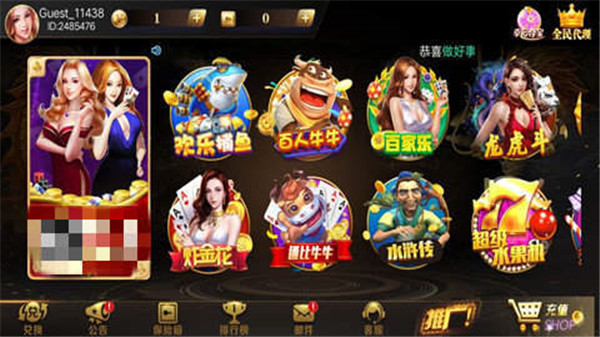 欢乐斗牛