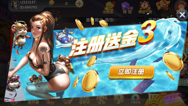 金马棋牌