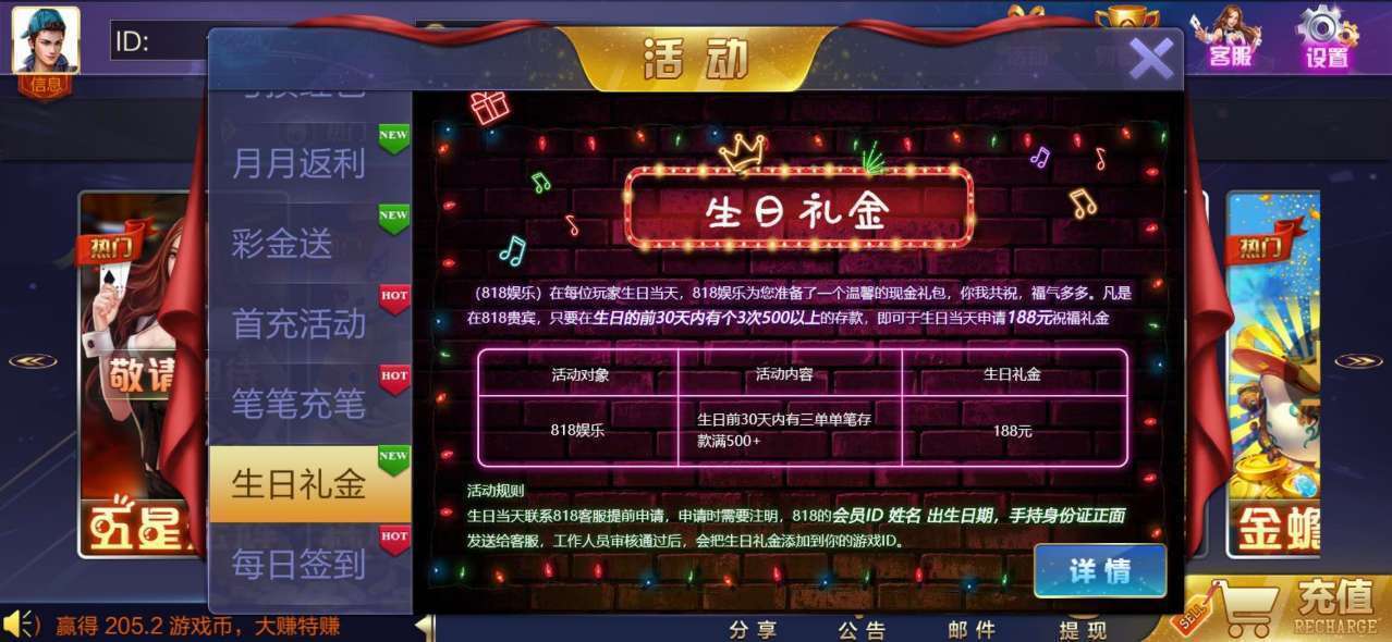 众神