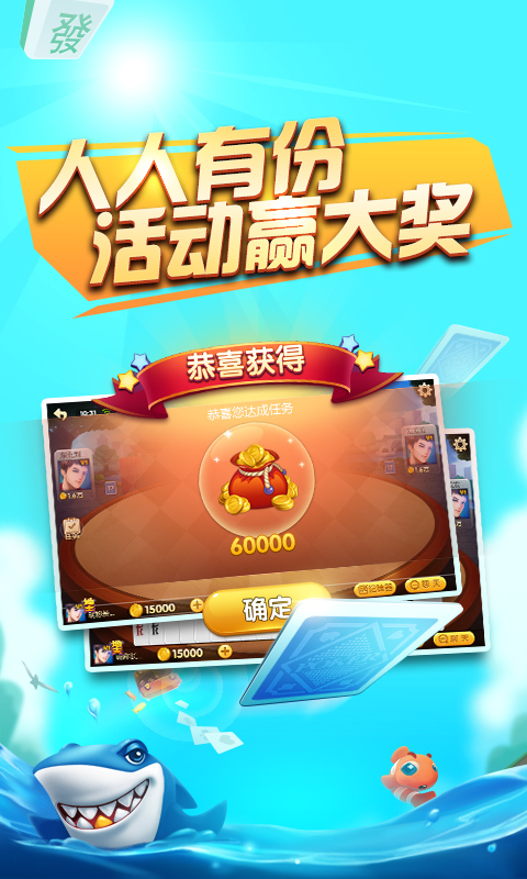 掘金棋牌