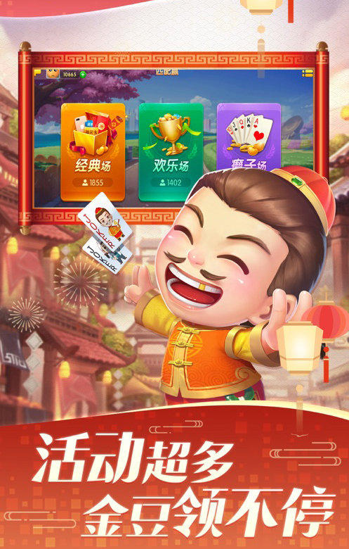 潜江千分