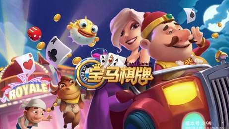 腾讯欢乐
