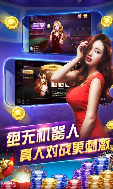 钦州麻将