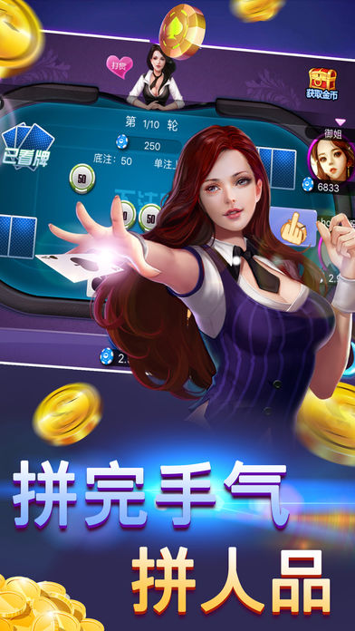 安华棋牌app最新版