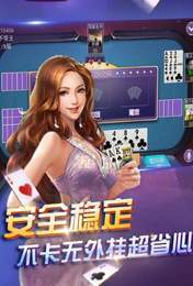 天纵棋牌