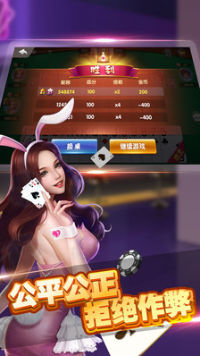 丹东娱网棋牌