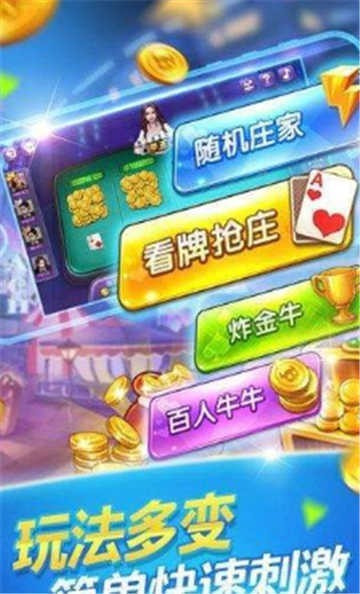97棋牌