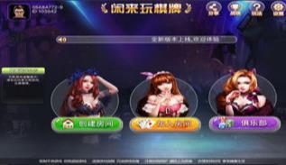 开元520棋牌app最新版
