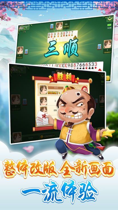 牛博棋牌