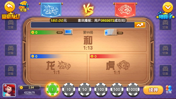 中至南昌棋牌最新版官方版