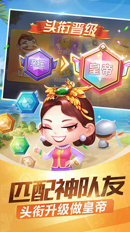 一点儿棋牌app最新版