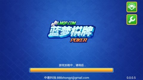 蓝梦棋牌