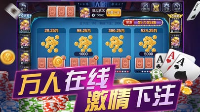 缘梦棋牌app最新版