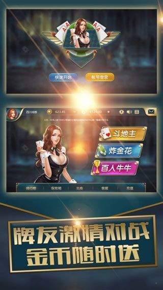 开元盛世棋牌