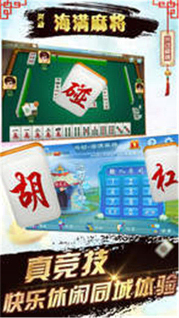 乐淘棋牌