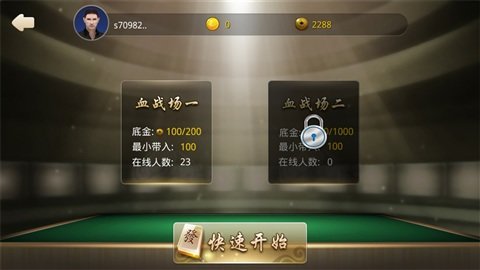 龙族棋牌