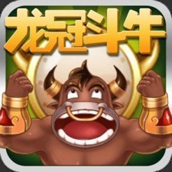 龙冠疯狂斗牛王最新版app
