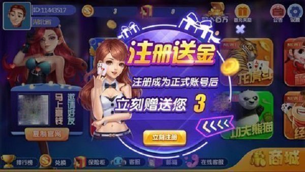 魔盒娱乐