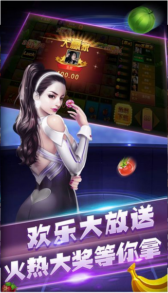 鑫乐棋牌