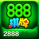 888棋牌