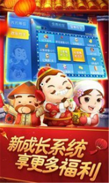 大嘴棋牌
