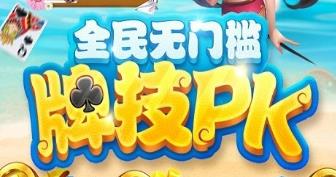 开元游戏