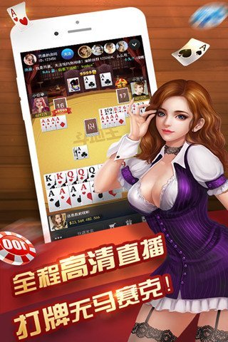 新开棋牌