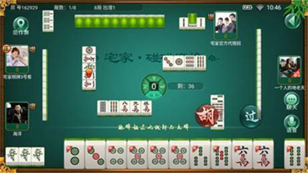 完美领跑棋牌