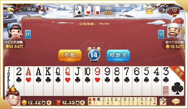 12棋牌