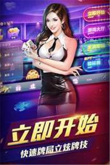 亚伦棋牌最新官方网站